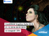 CorelDRAW Graphics Suite 2018 со скидкой -20%