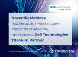 Noventiq Moldova подтвердила наивысший статус партнерской программы Dell Technologies - Titanium Partner