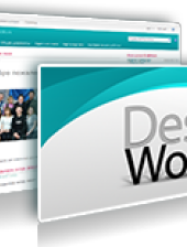 DeskWork